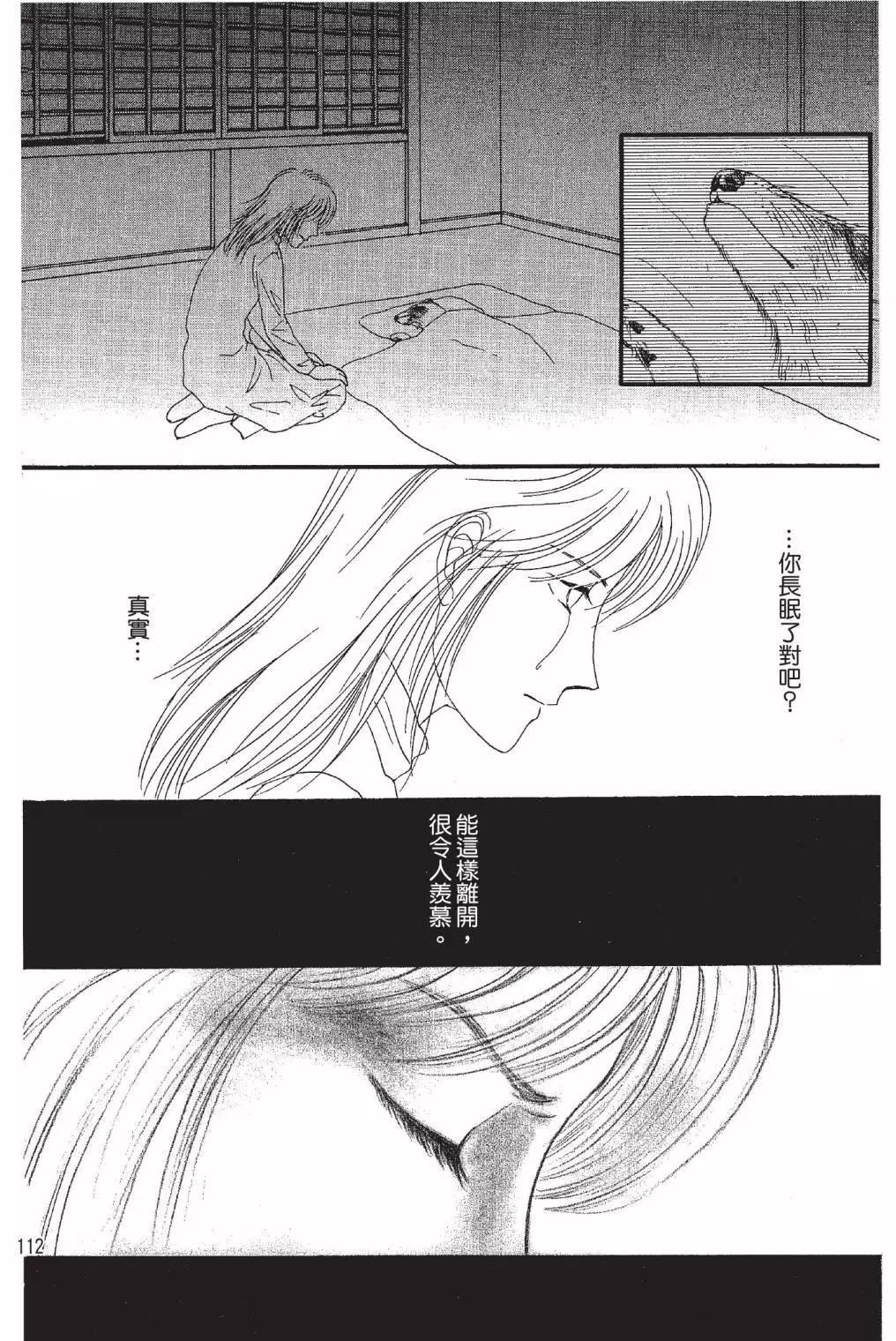 第03卷121