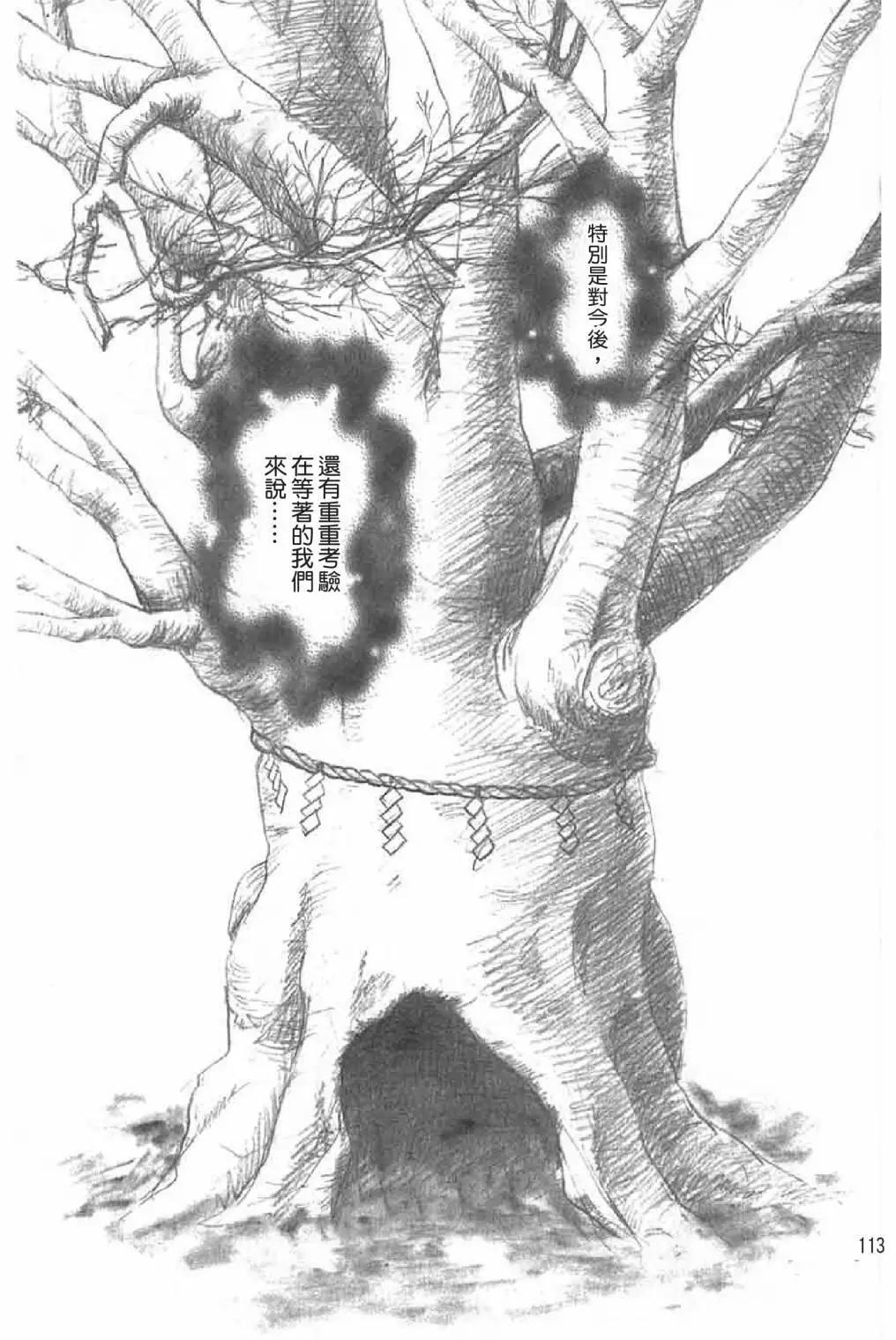 第03卷122