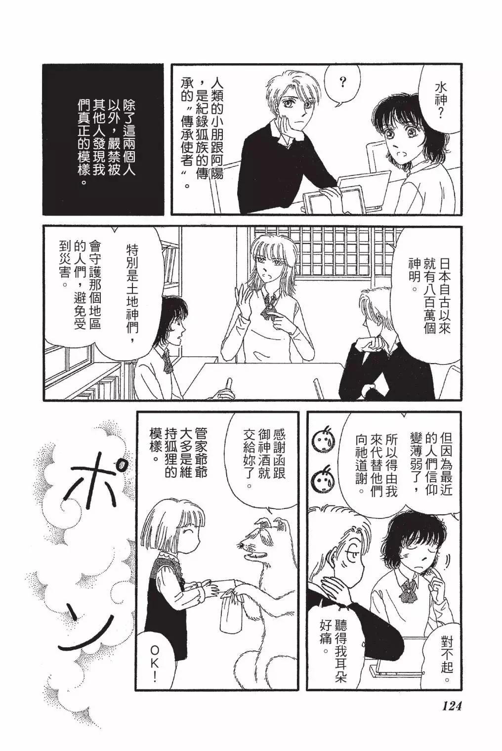 第03卷133