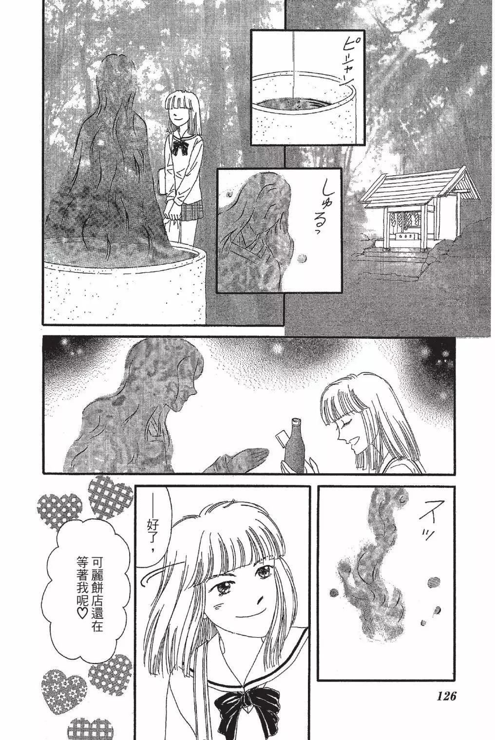 第03卷135