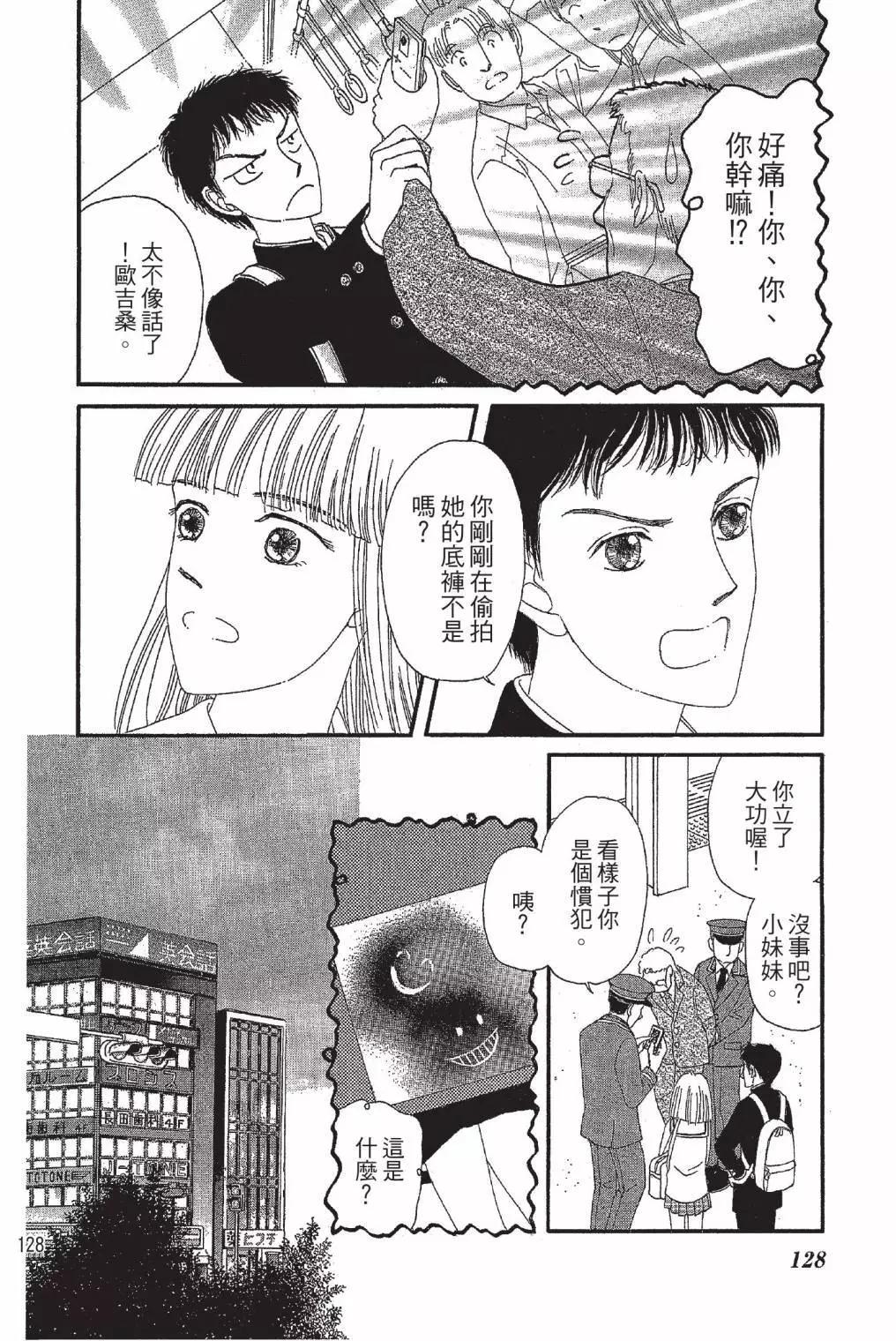 第03卷137