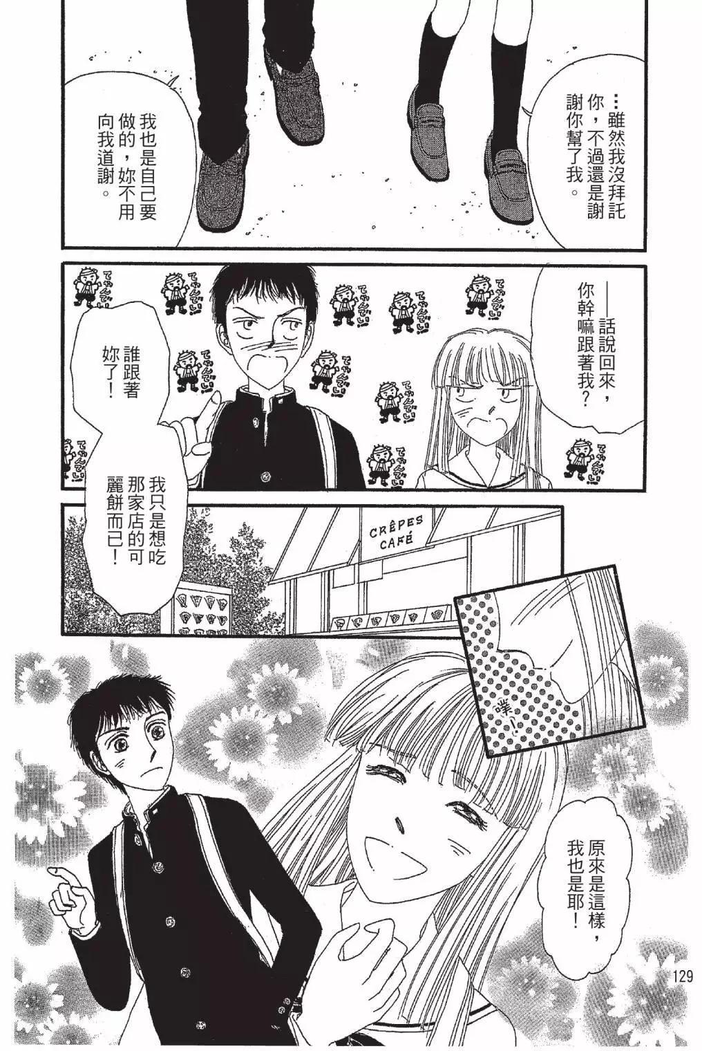 第03卷138