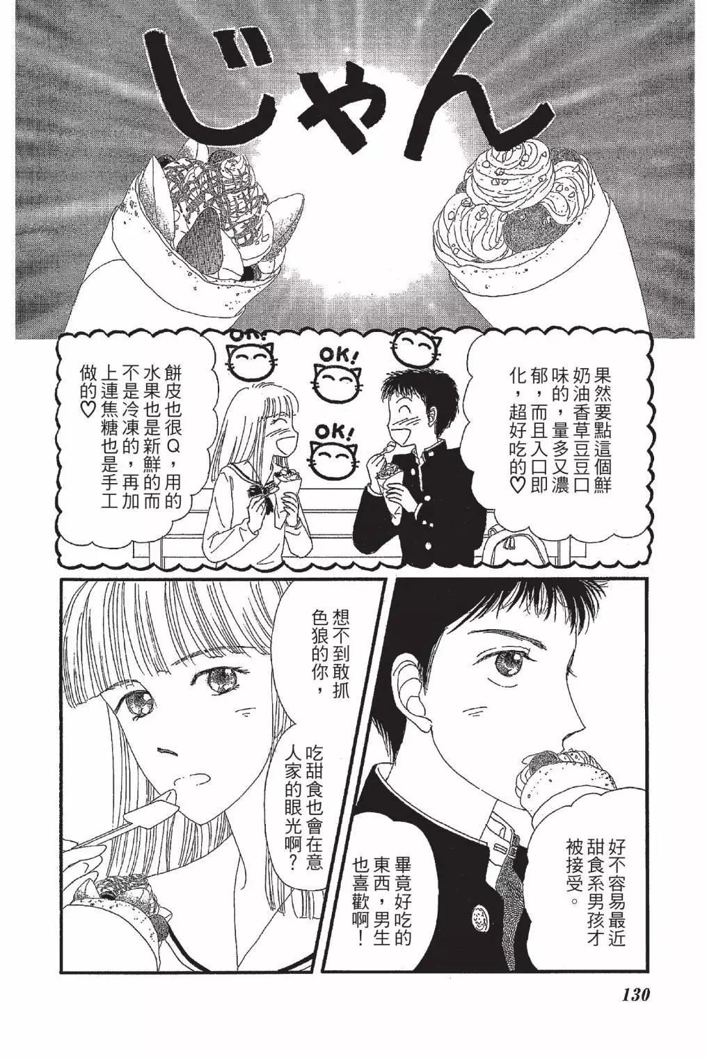 第03卷139