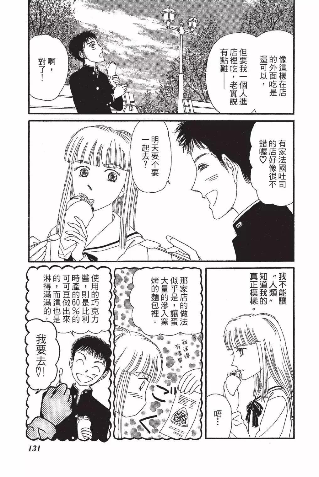 第03卷140