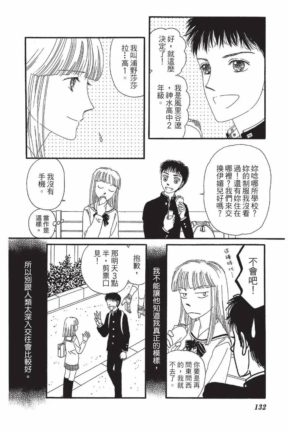 第03卷141