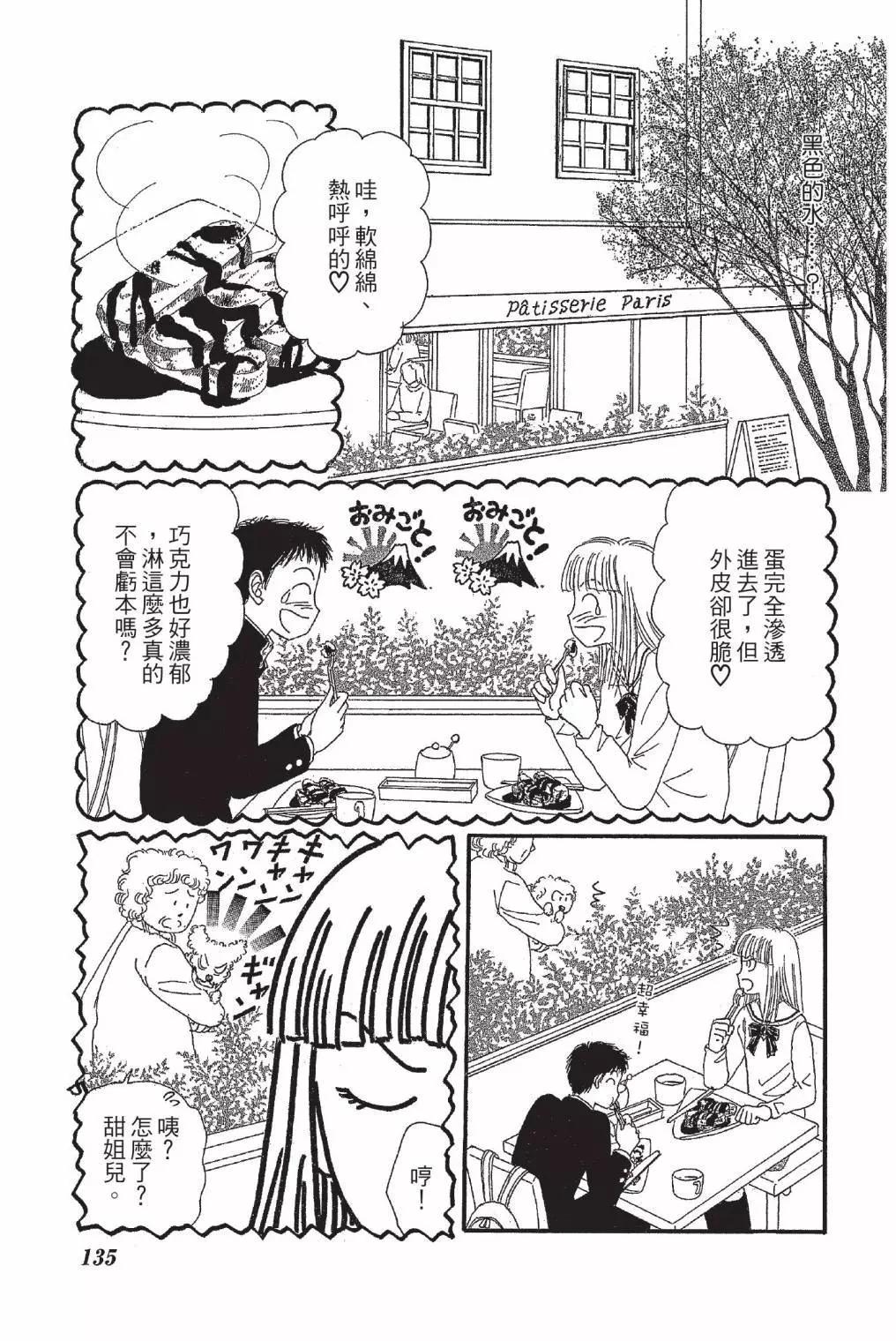 第03卷144
