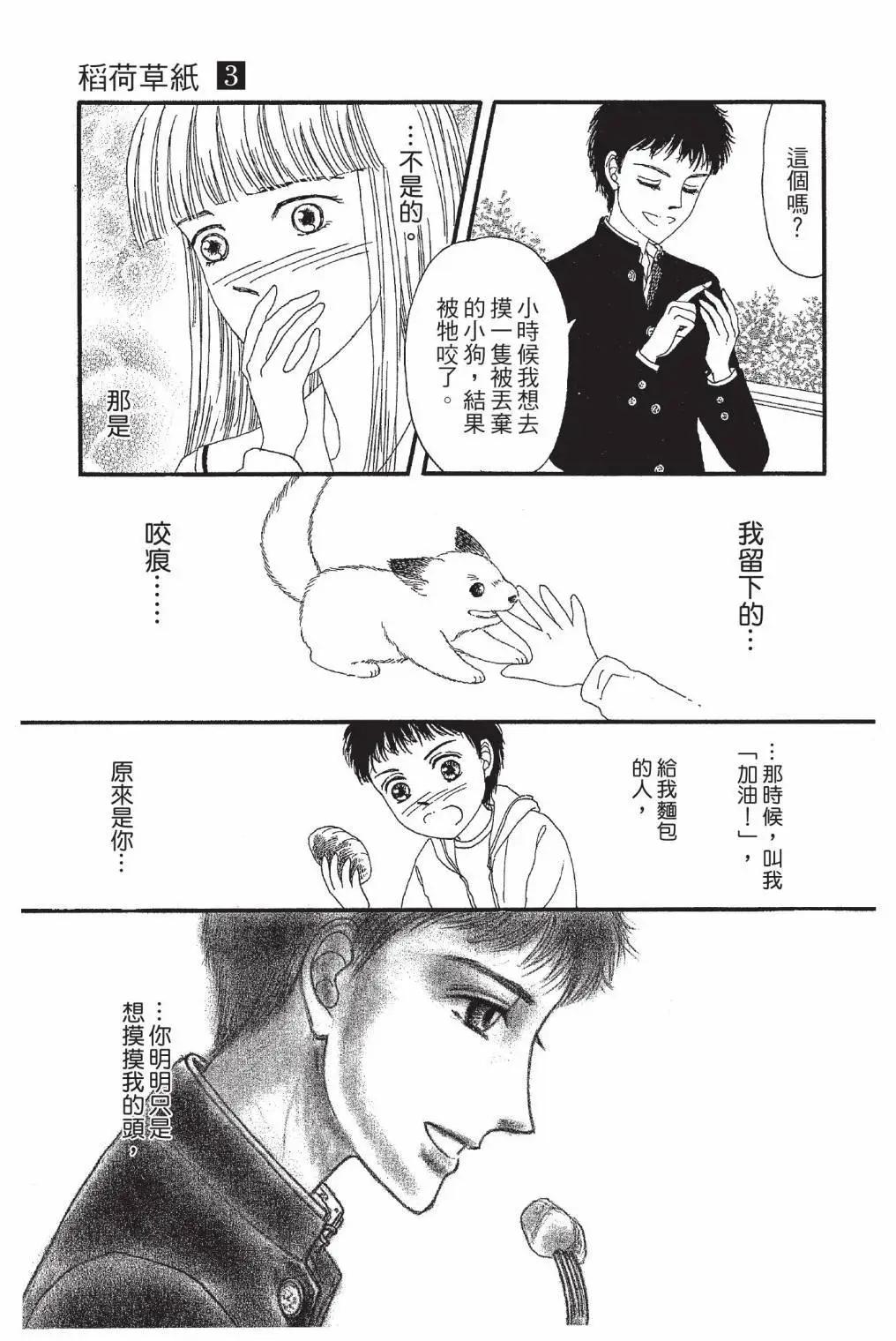 第03卷146