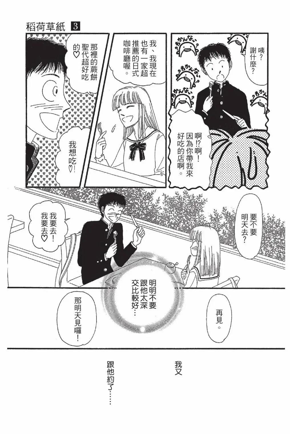 第03卷148