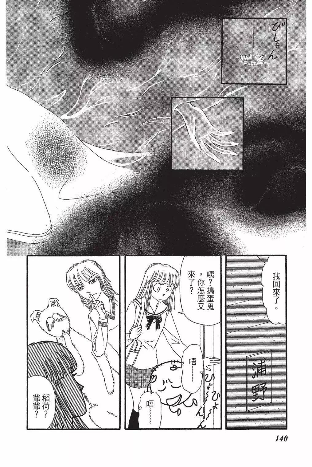 第03卷149
