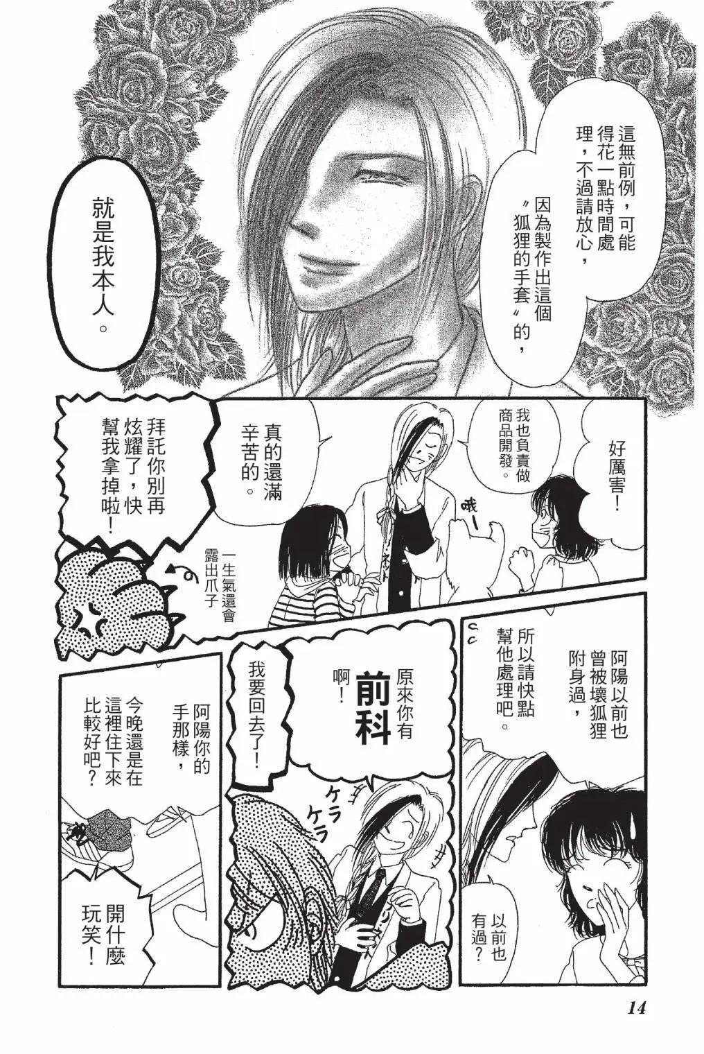 第03卷15