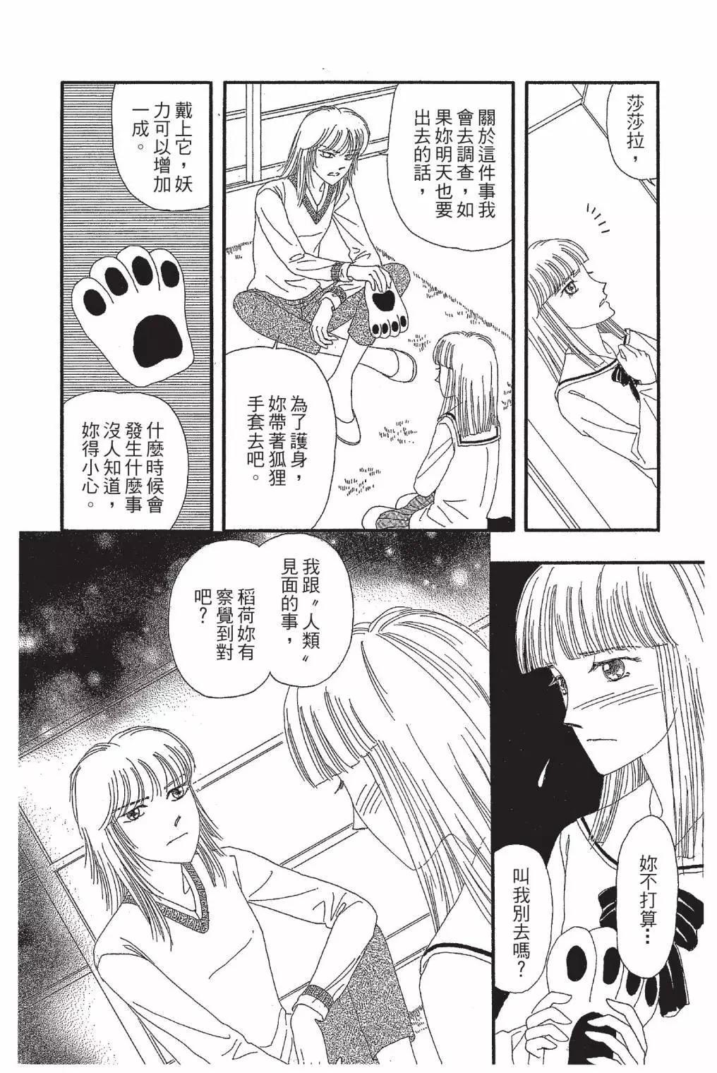 第03卷151