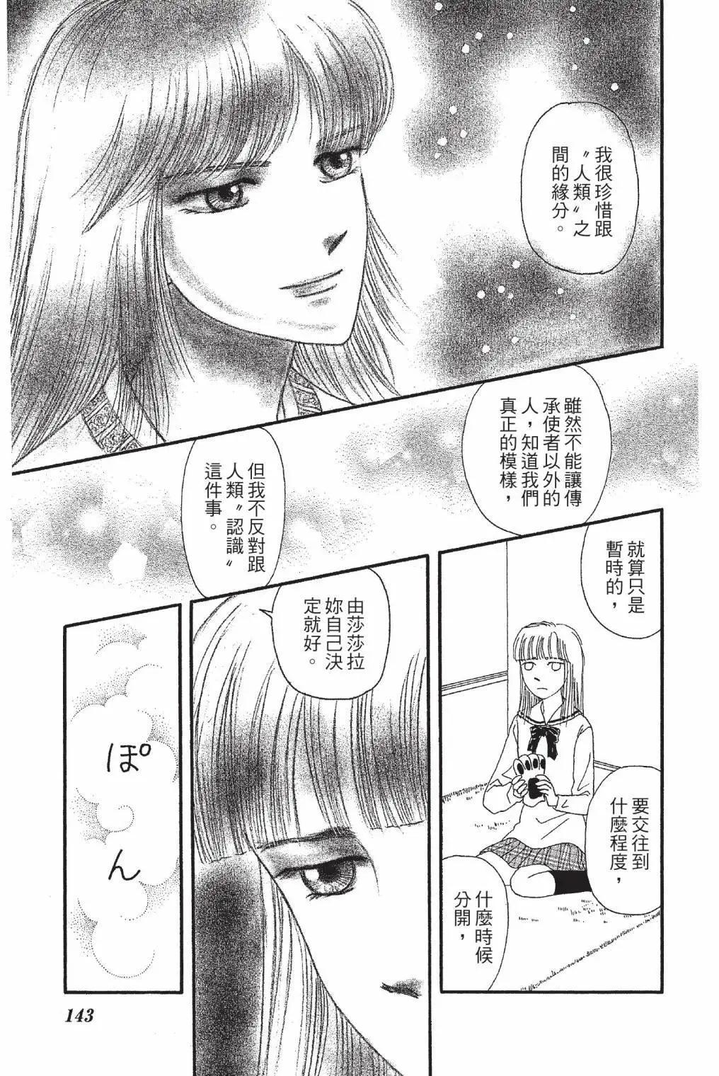 第03卷152