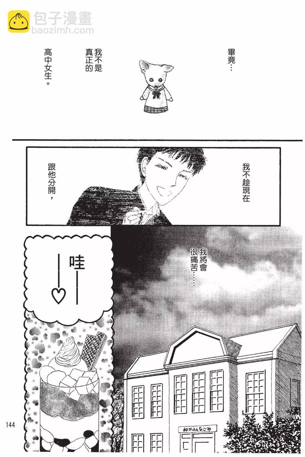 第03卷153