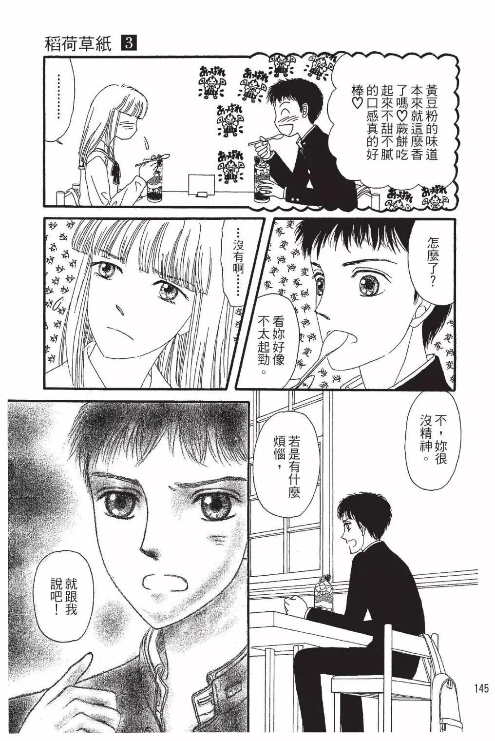 第03卷154