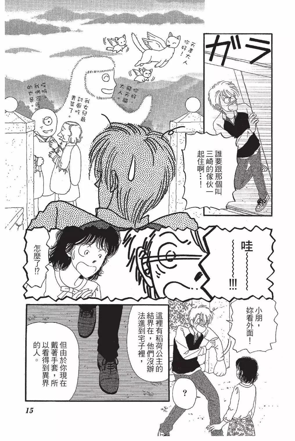 第03卷16