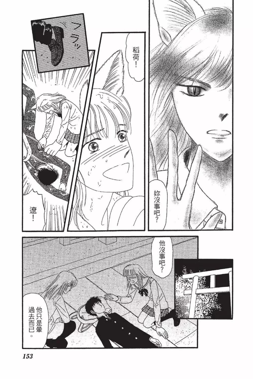 第03卷166