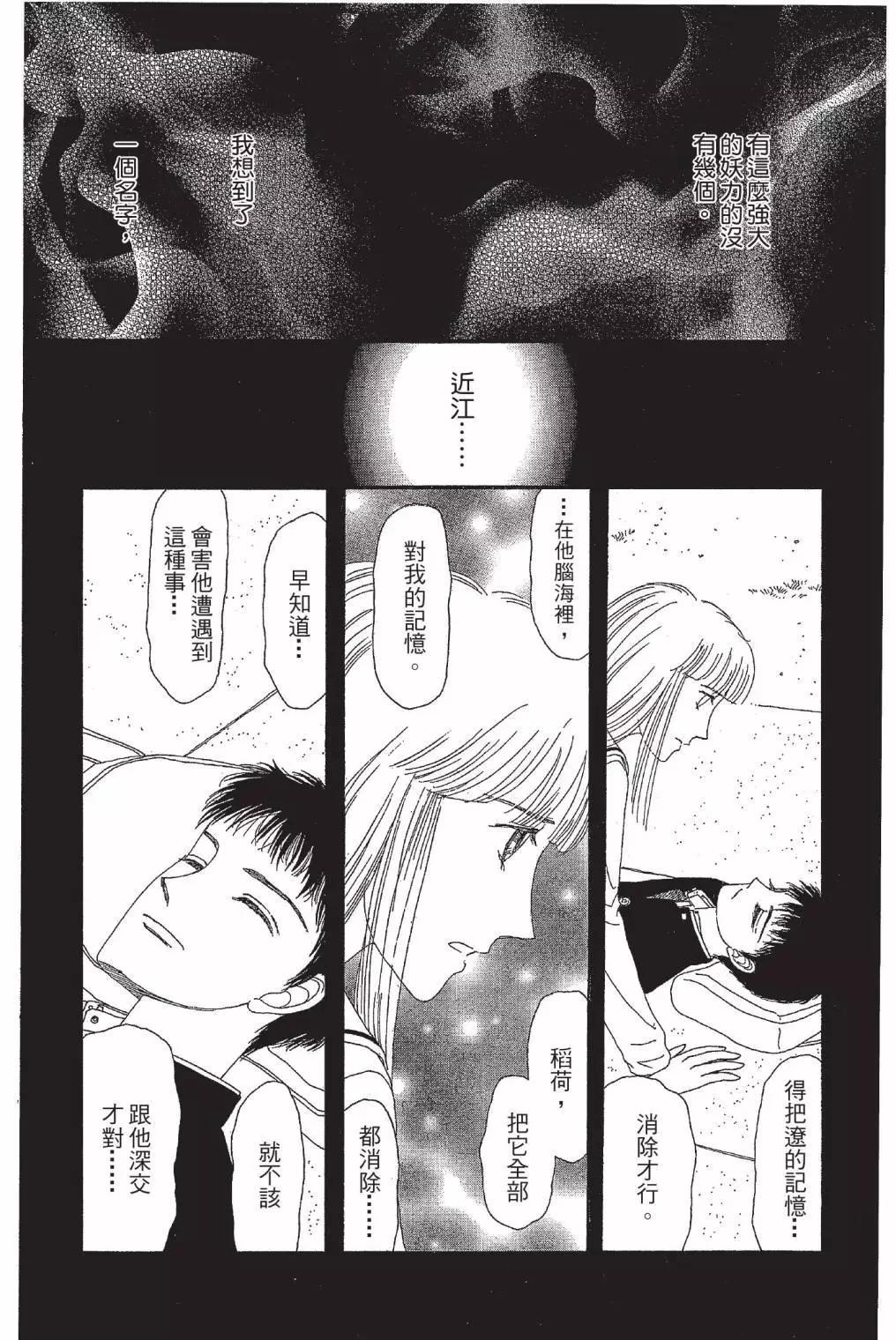 第03卷168