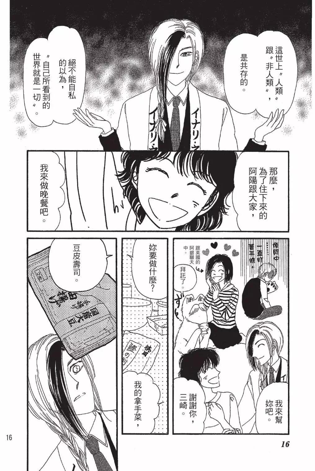 第03卷17