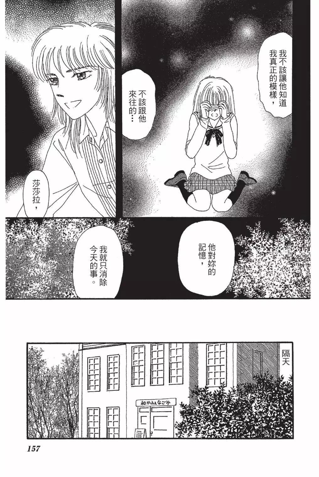 第03卷170