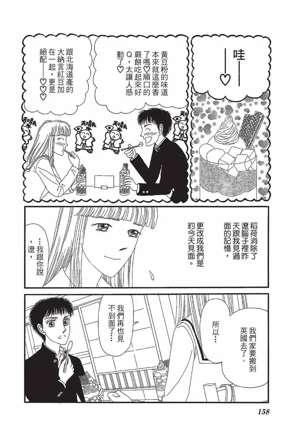 第03卷171