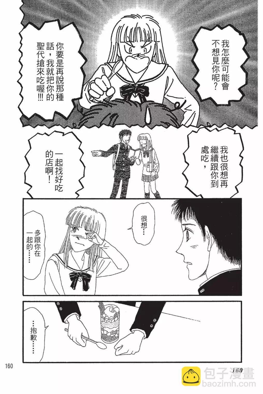 第03卷173