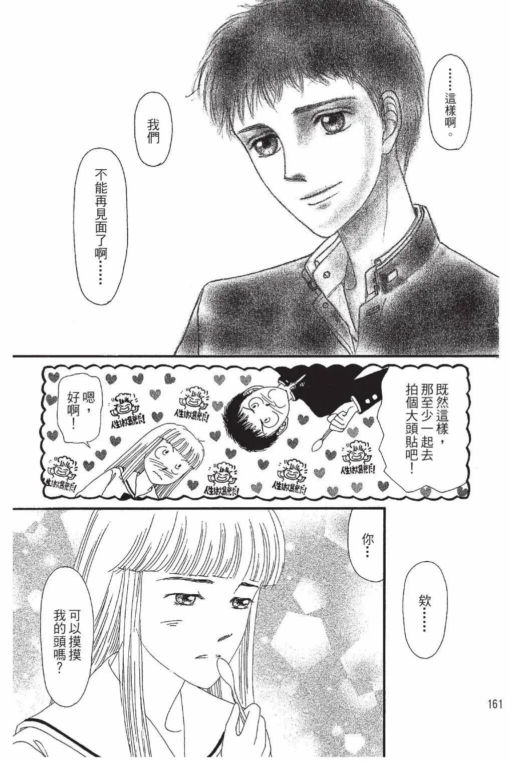 第03卷174