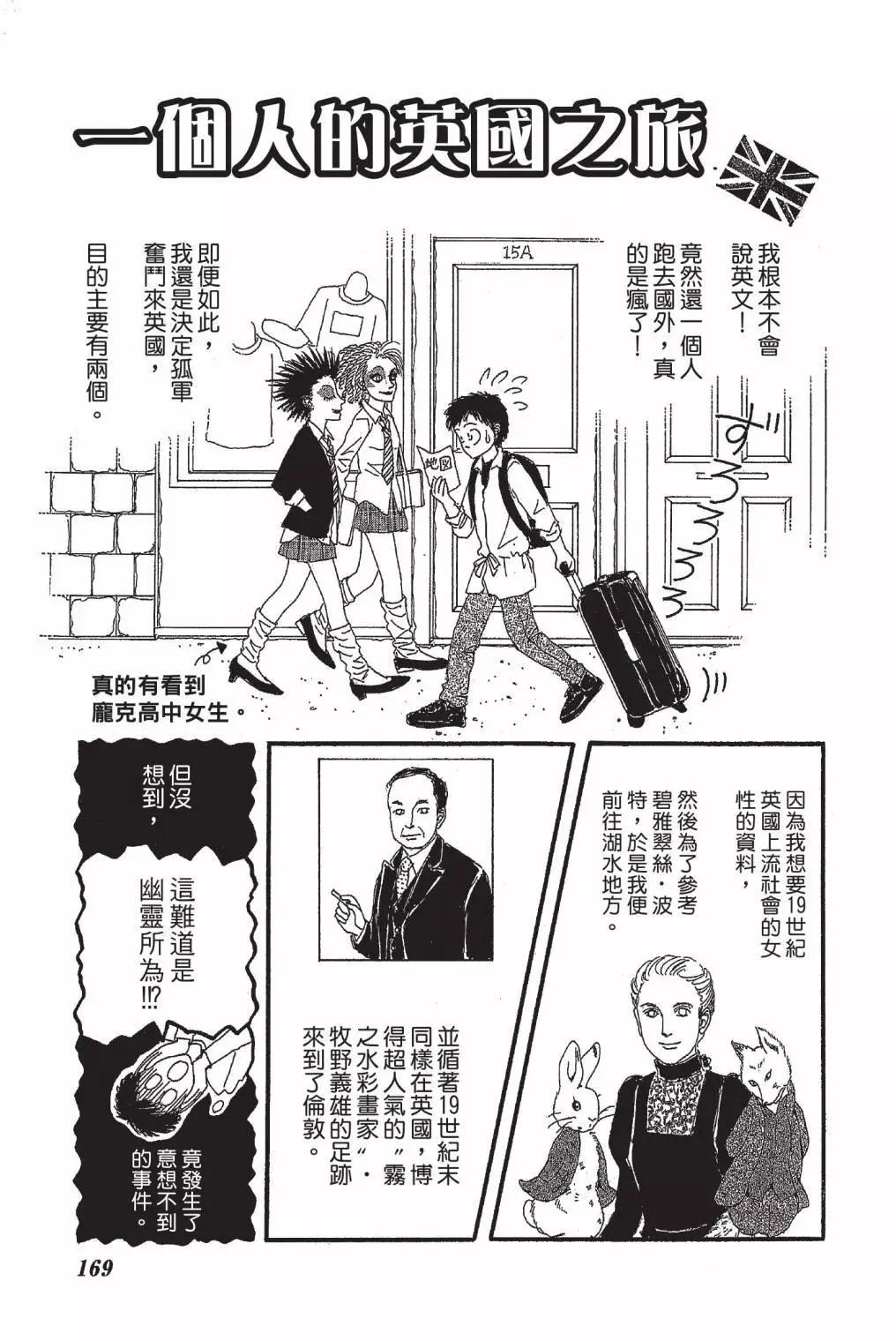第03卷182