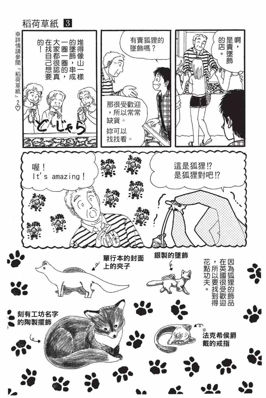 第03卷184