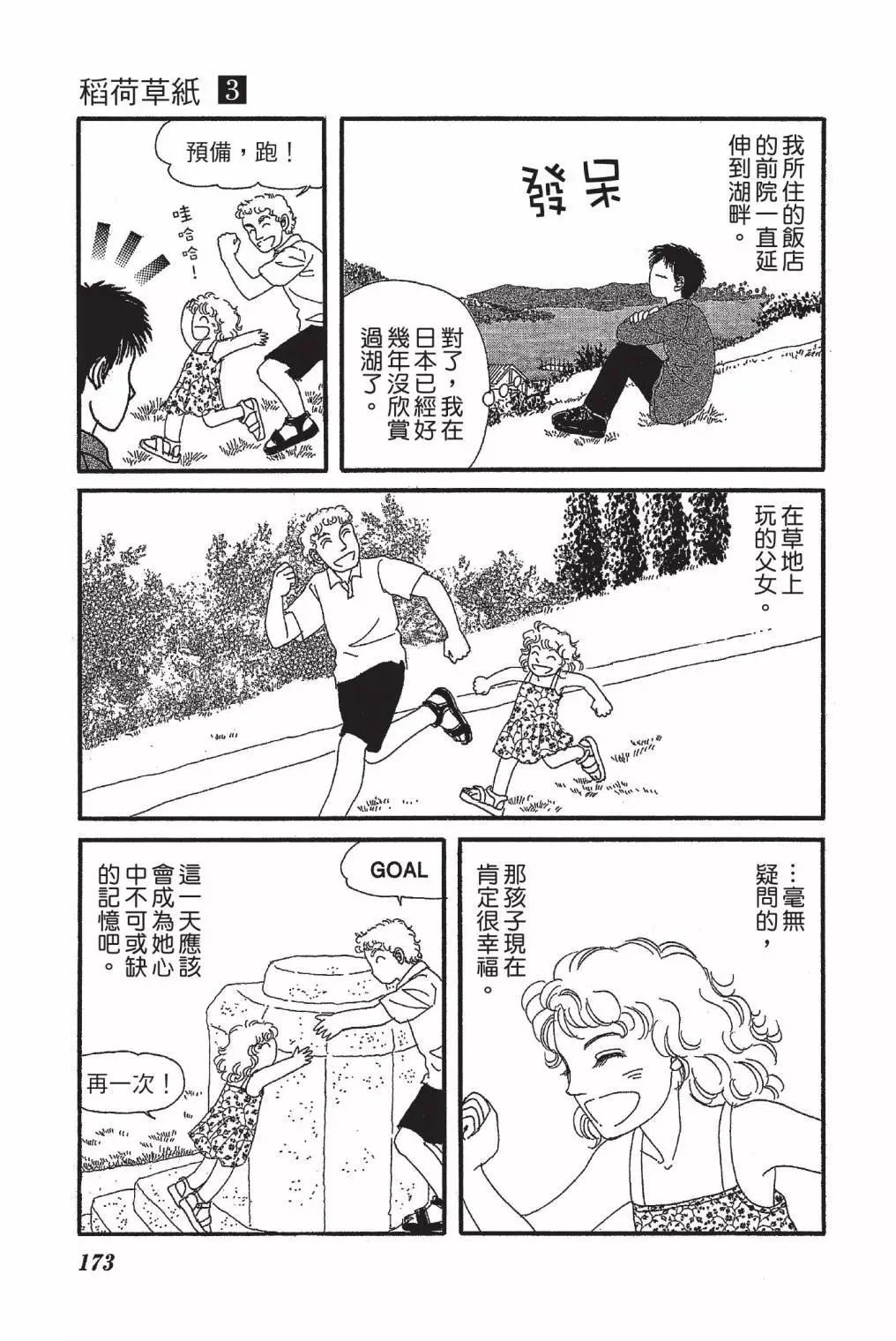 第03卷186