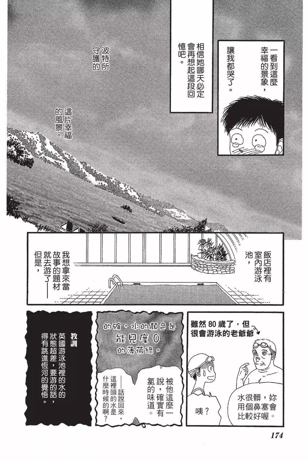 第03卷187
