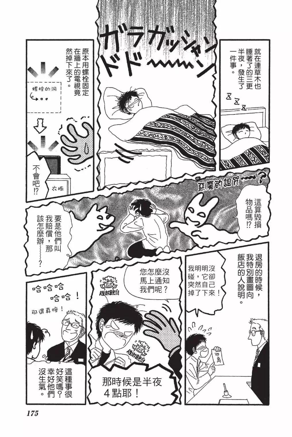 第03卷188