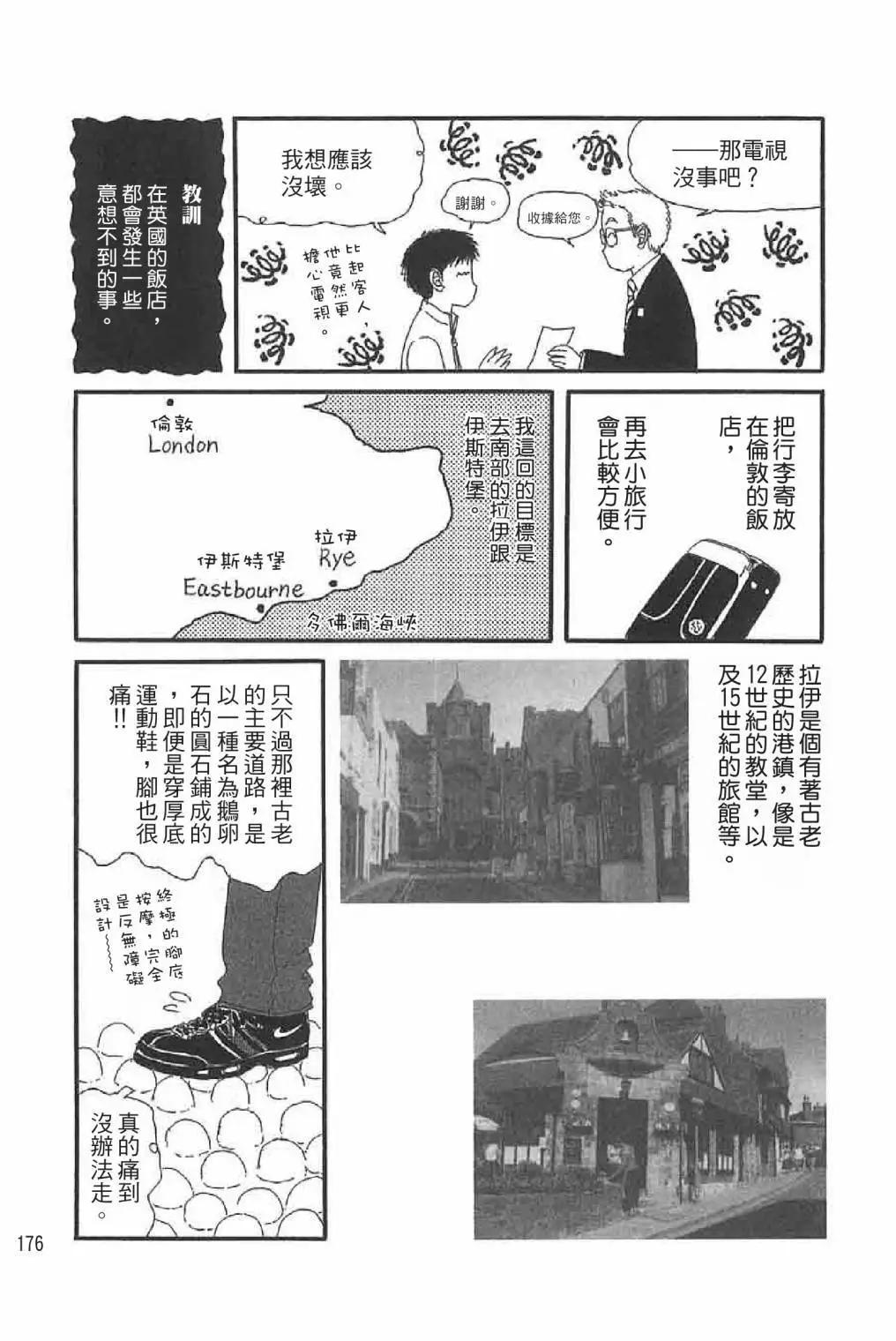 第03卷189