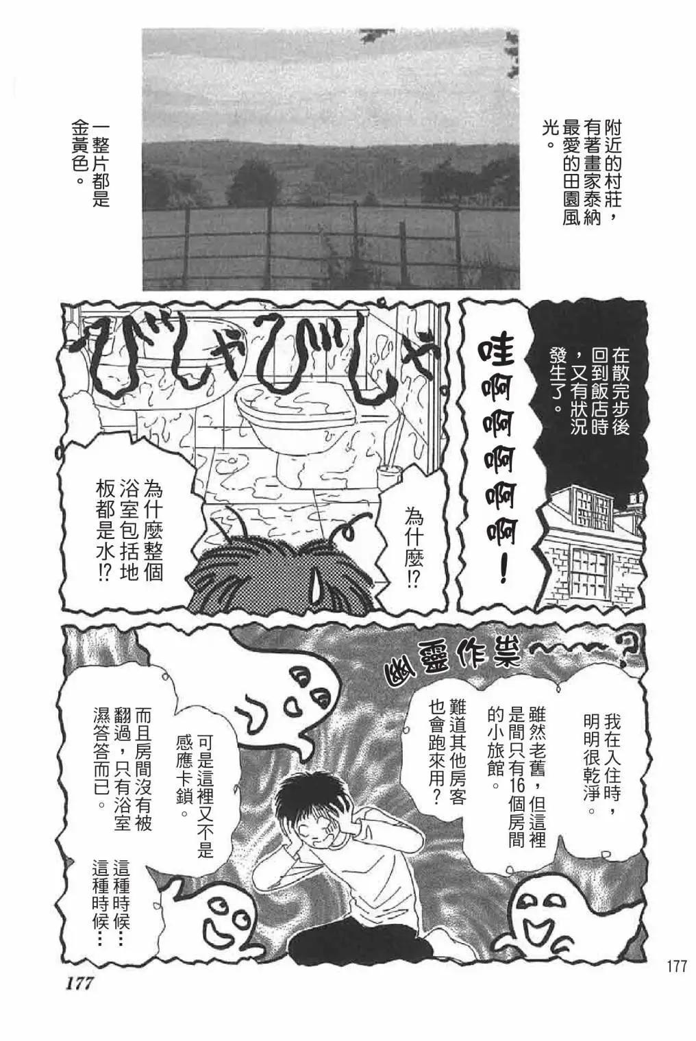 第03卷190