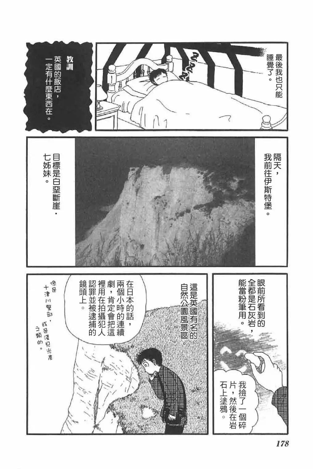 第03卷191