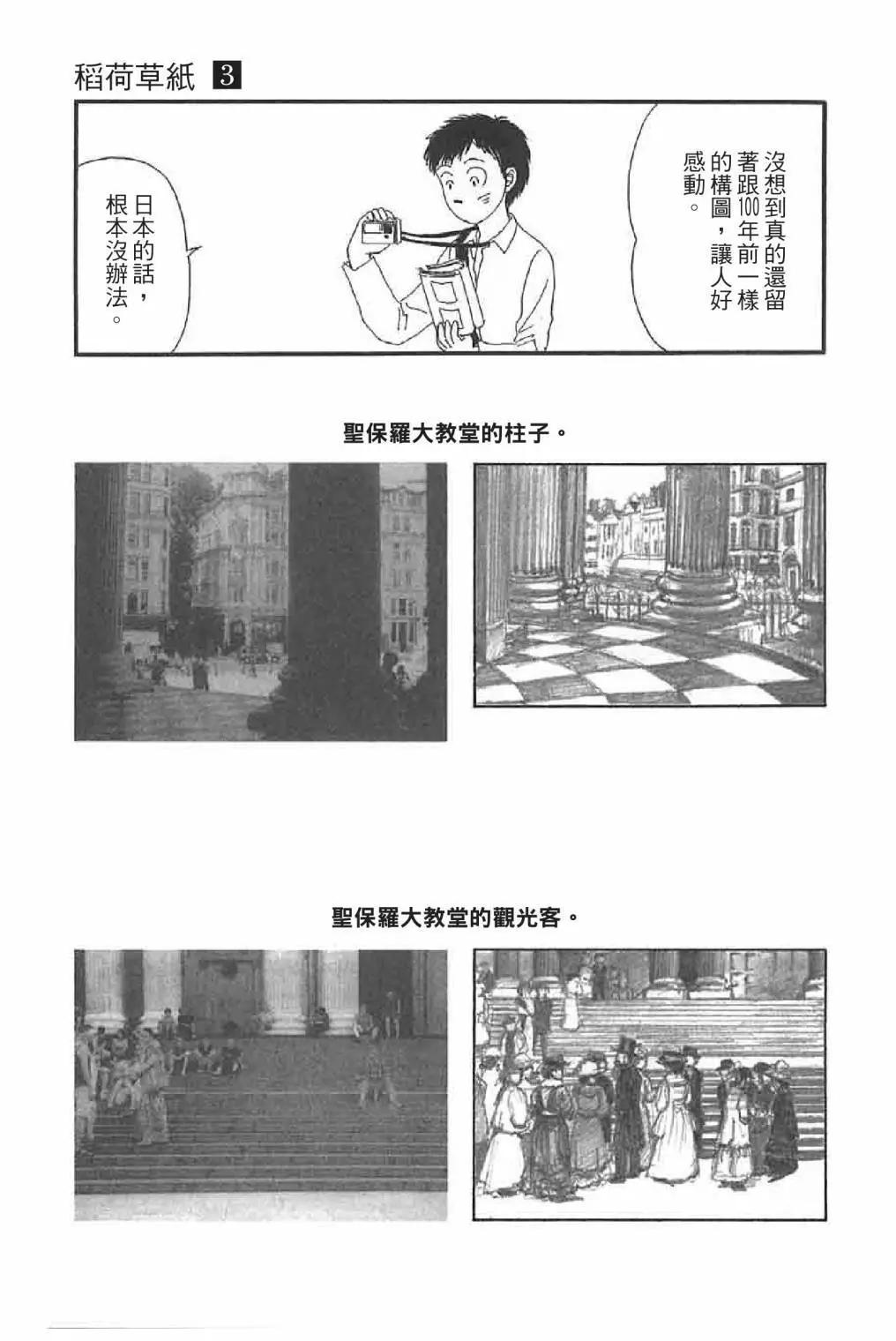 第03卷196