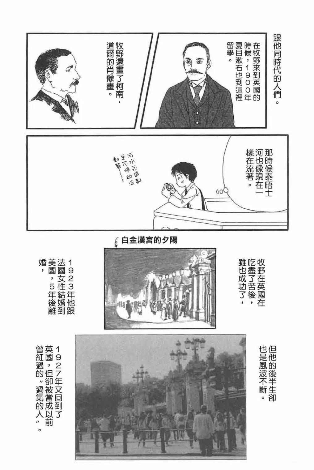 第03卷199