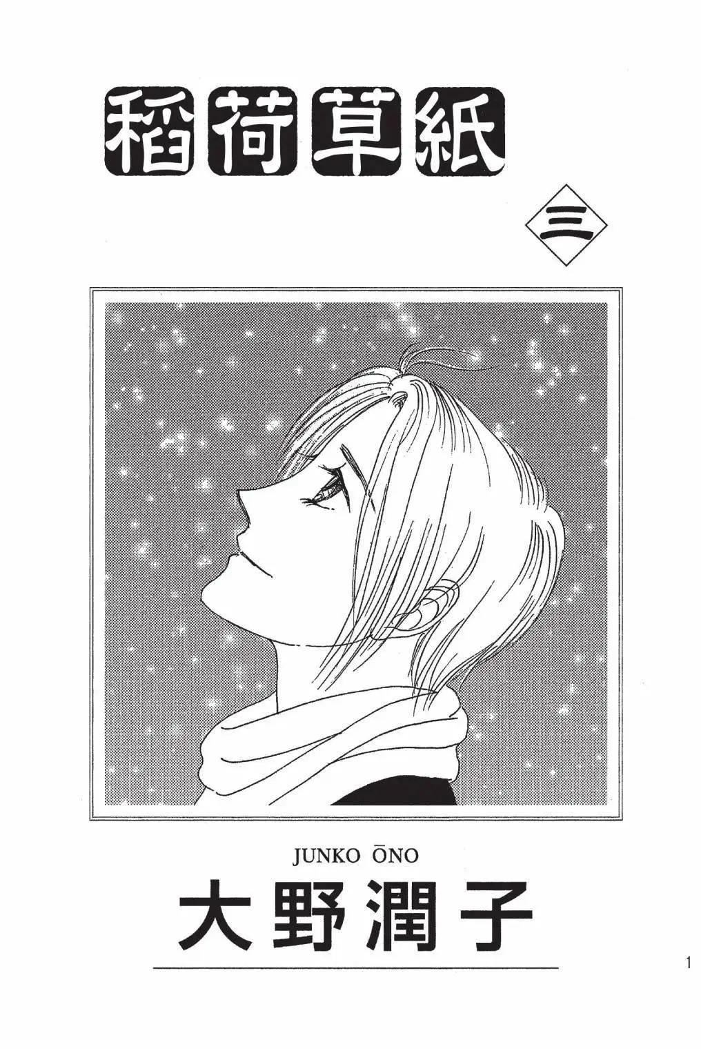 第03卷2
