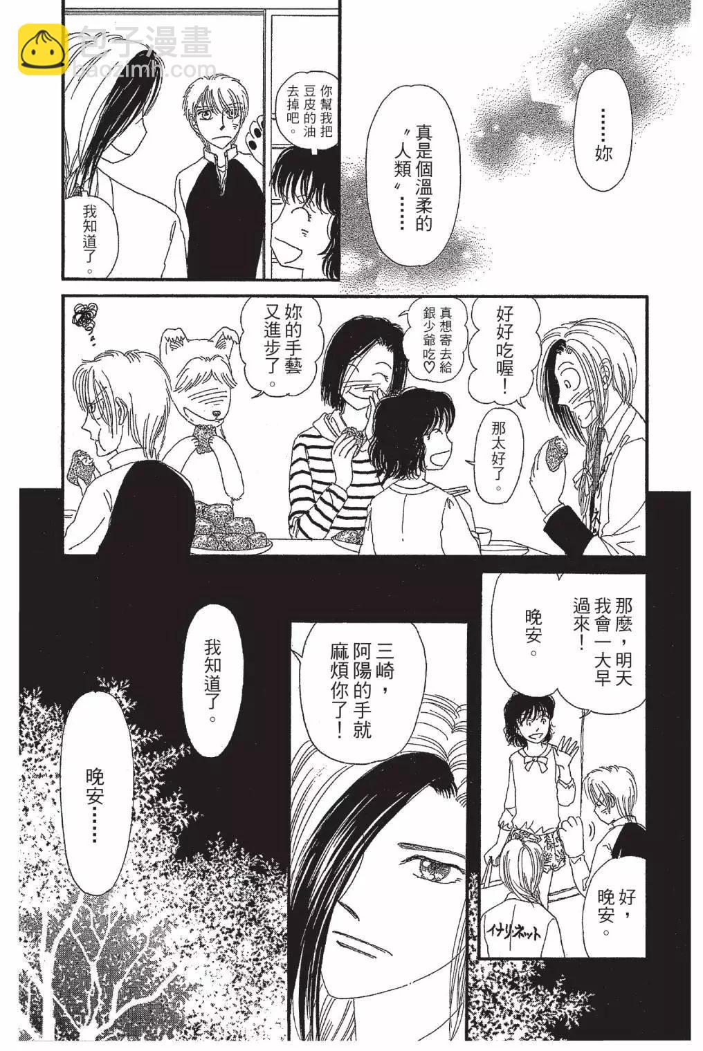 第03卷20