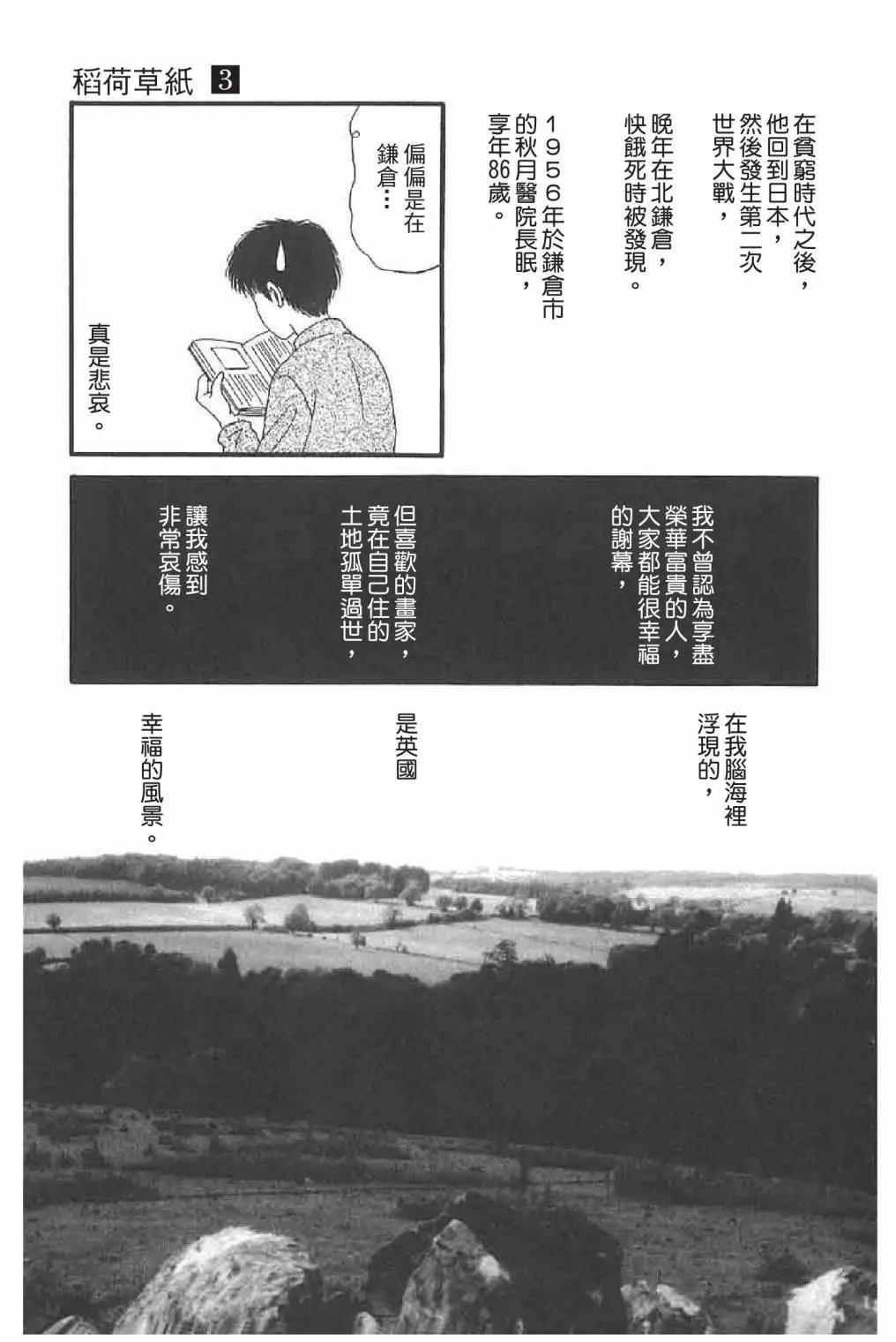 第03卷200