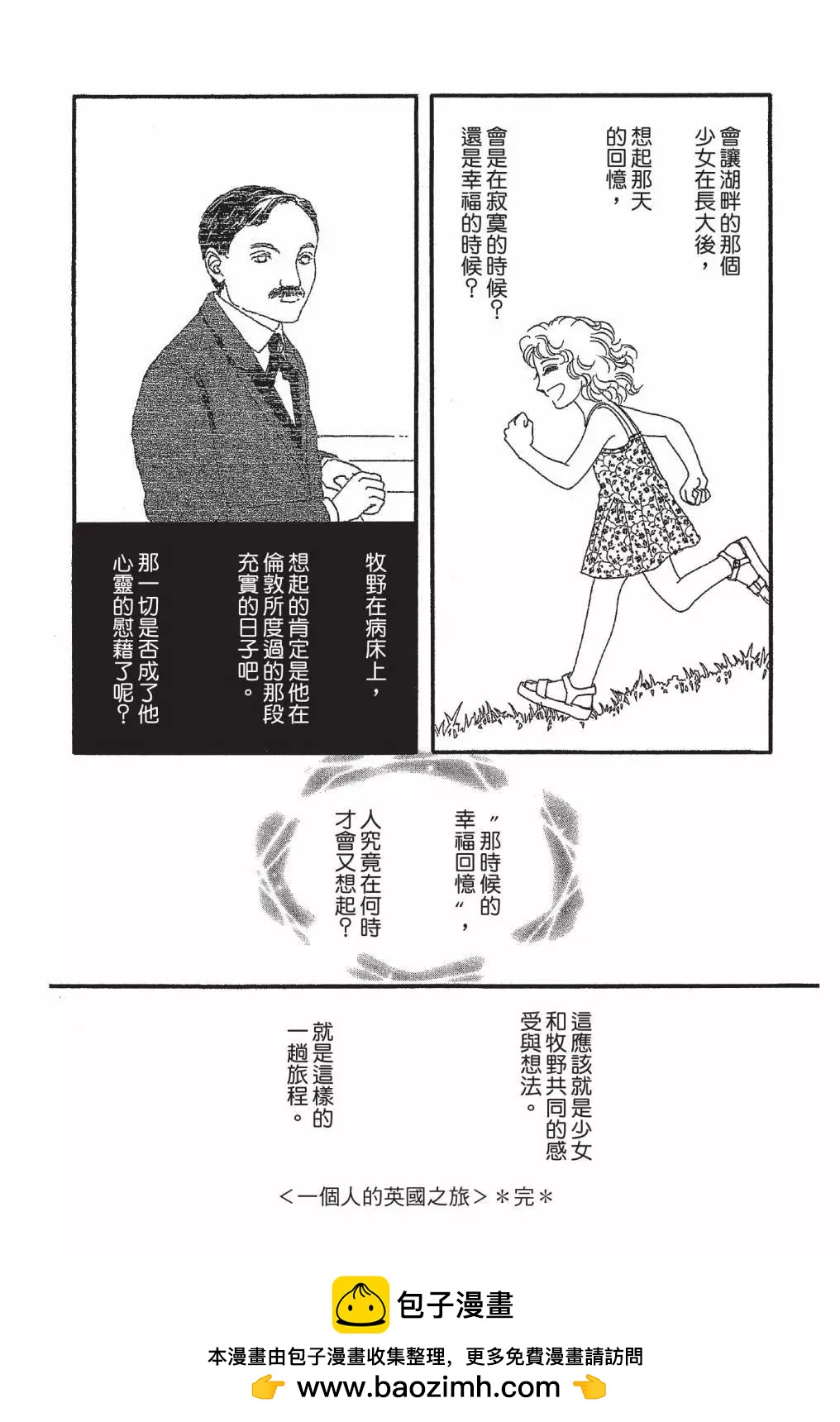 第03卷201