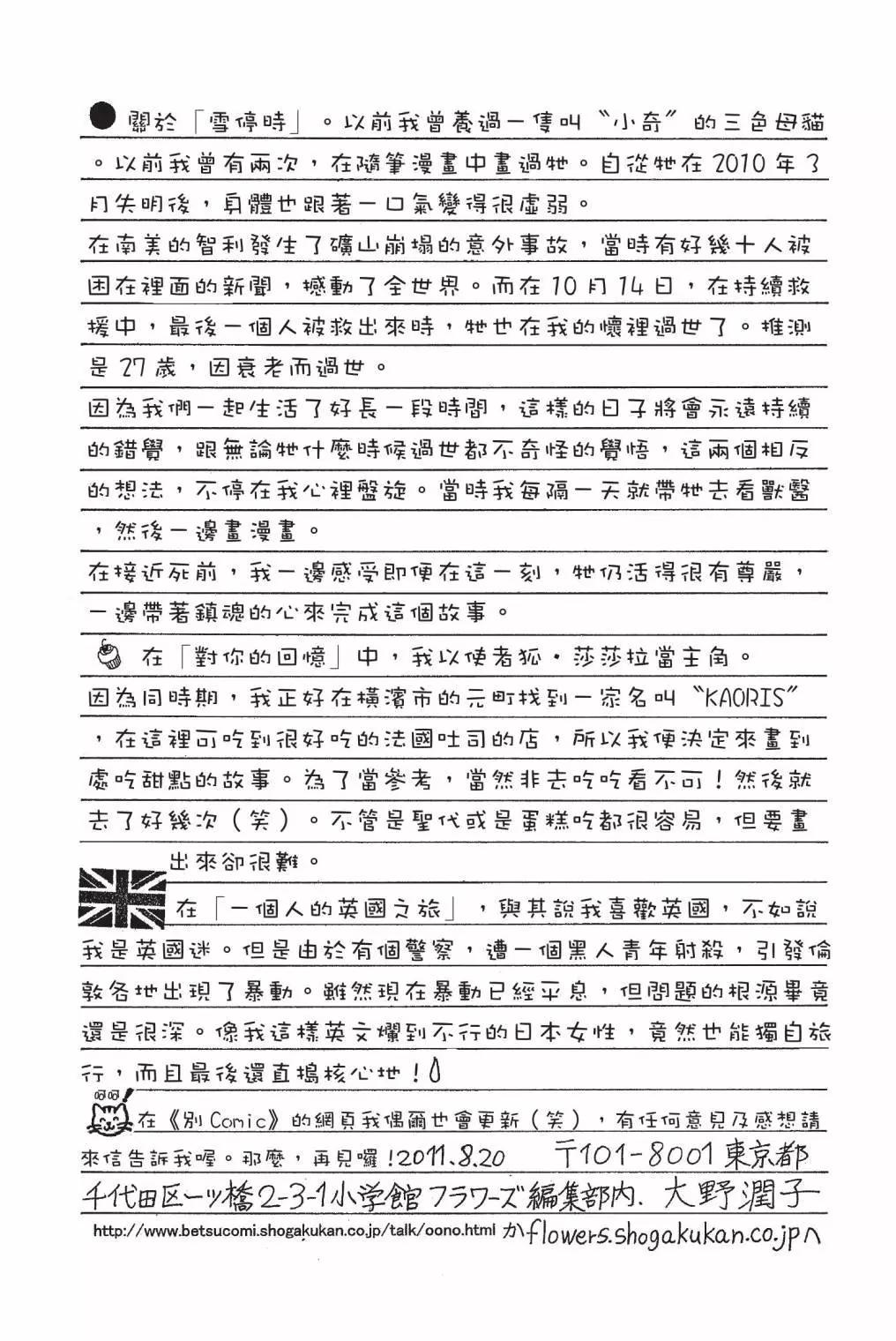 第03卷202