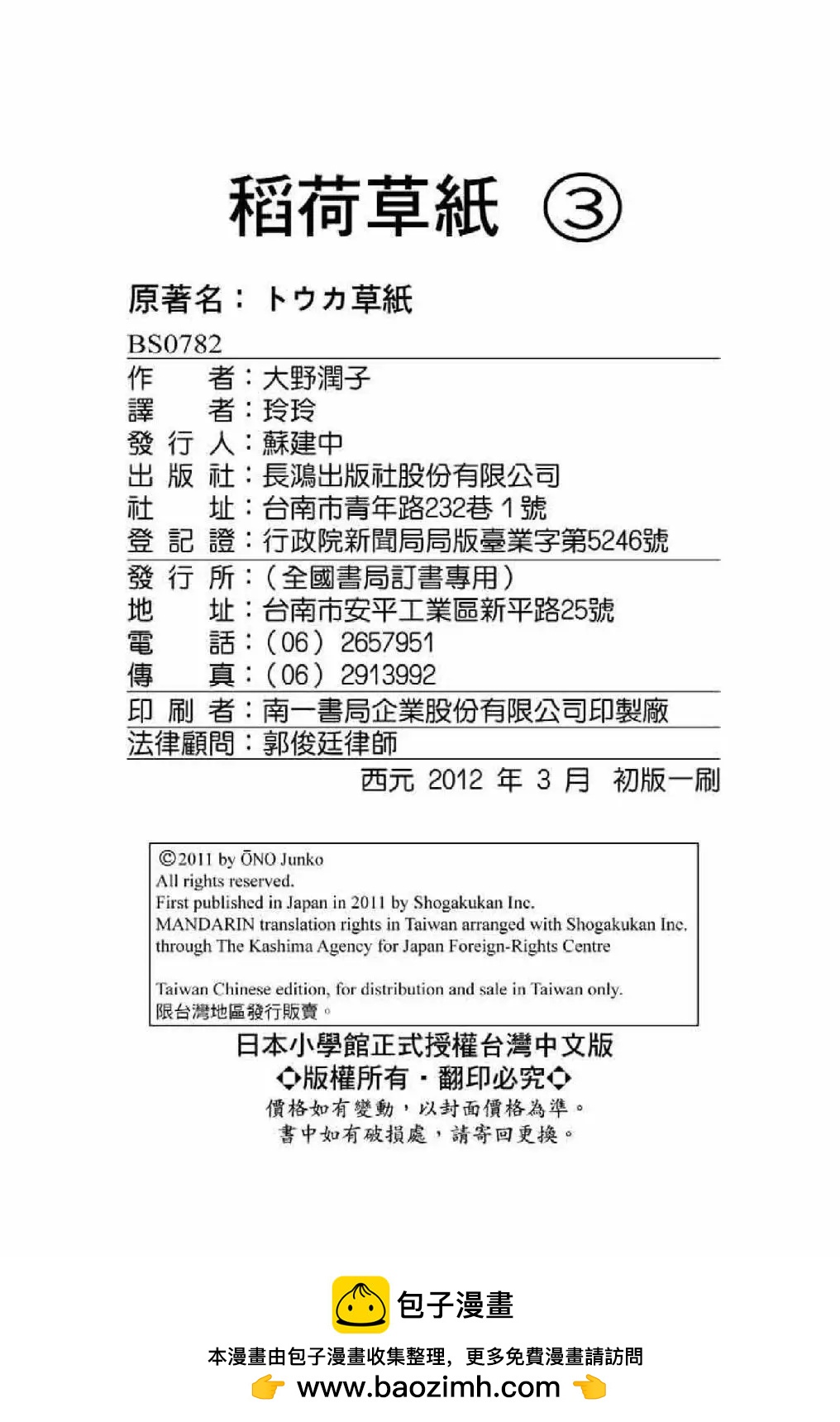 第03卷203
