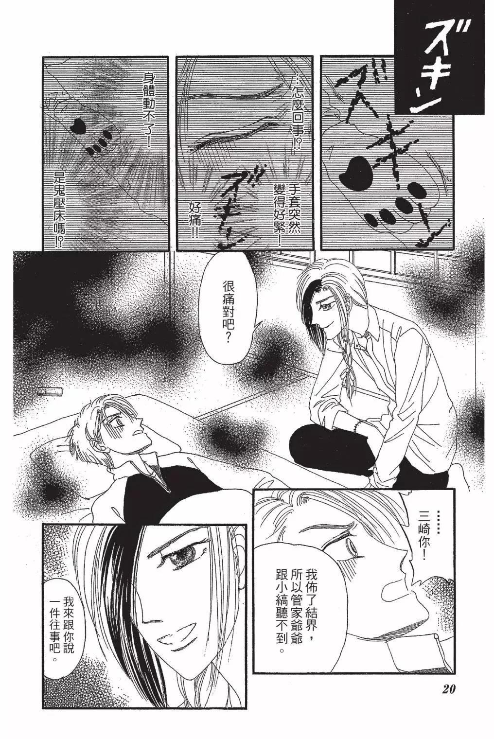 第03卷21