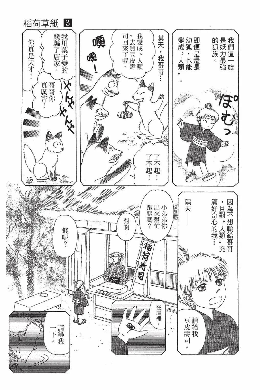 第03卷22