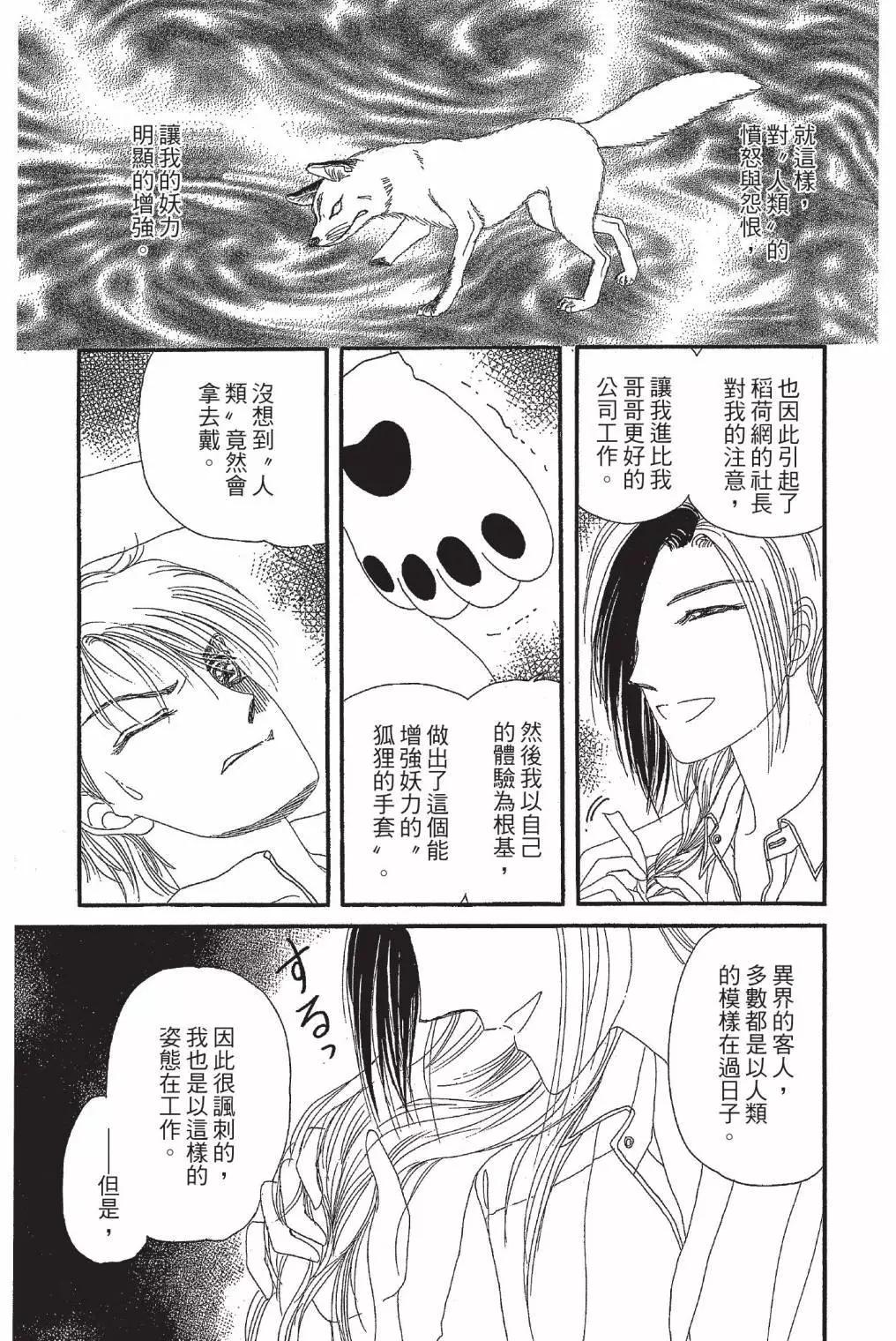 第03卷24