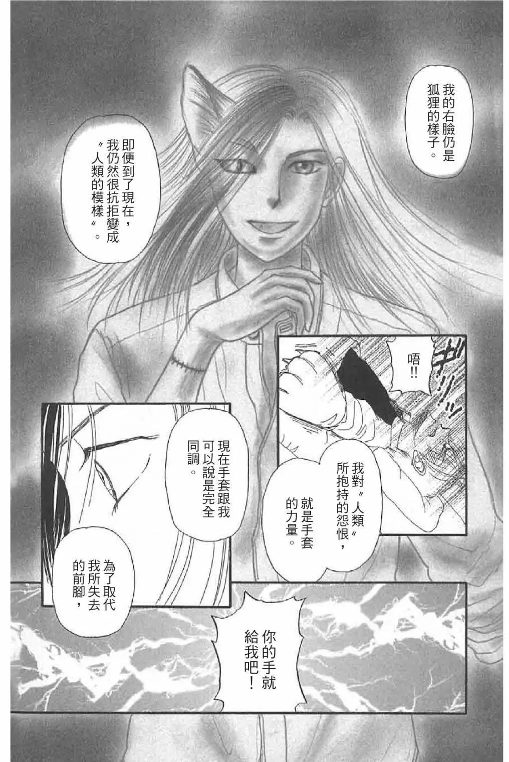 第03卷25