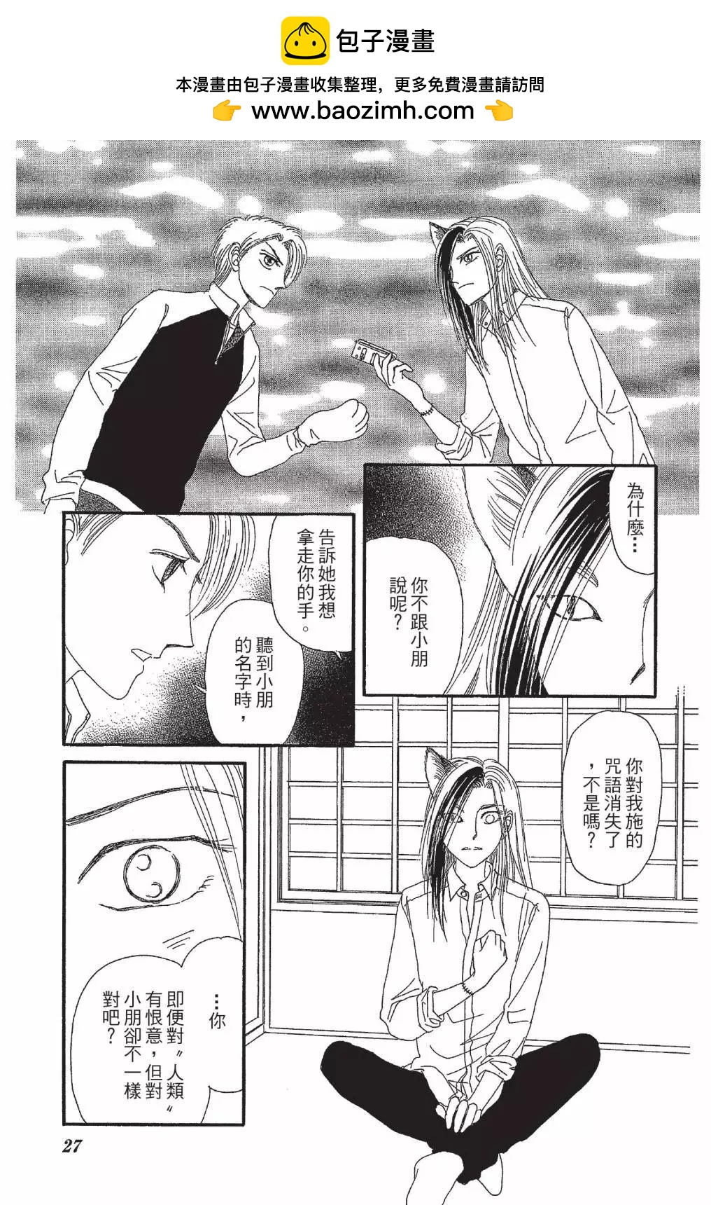 第03卷28