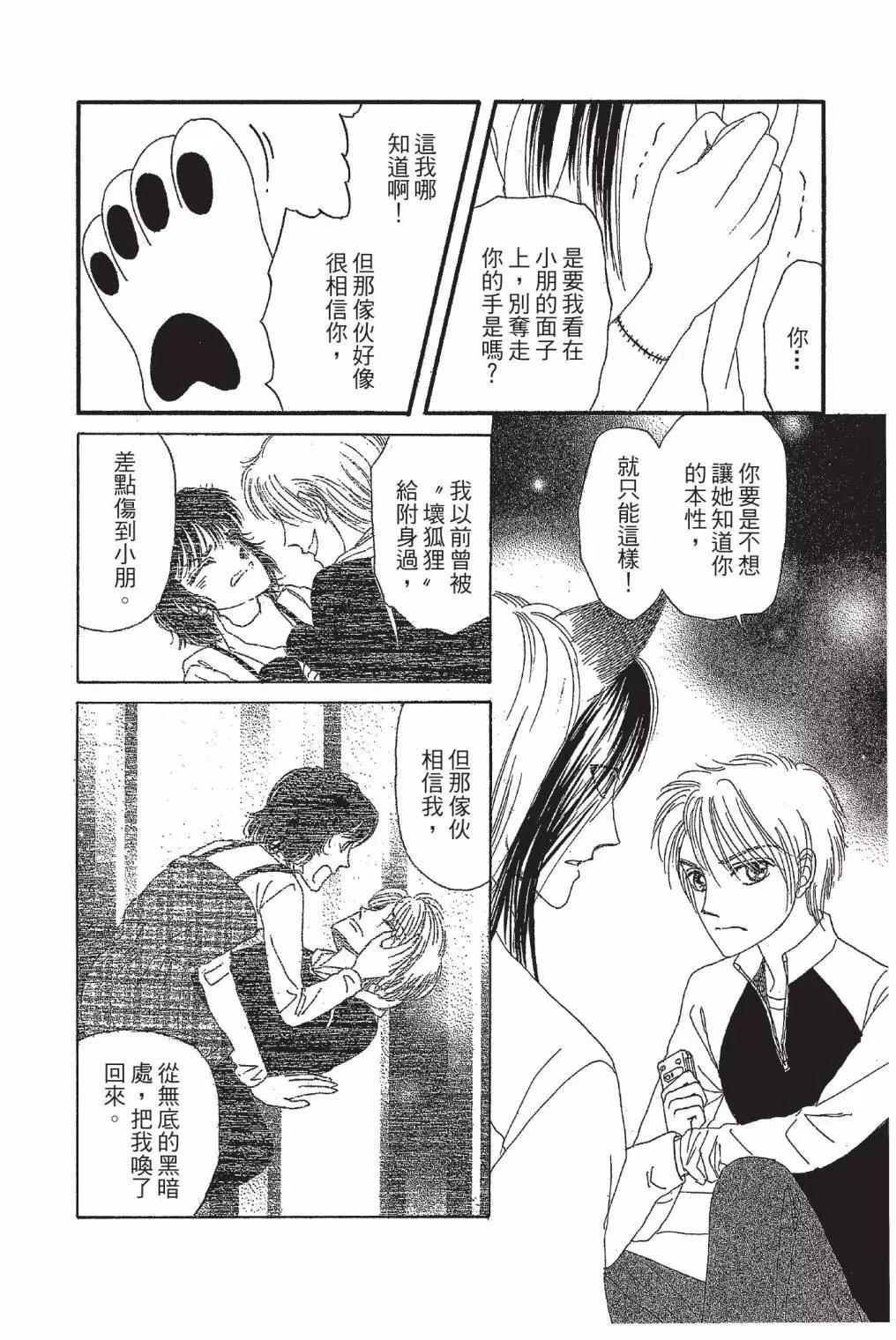 第03卷29