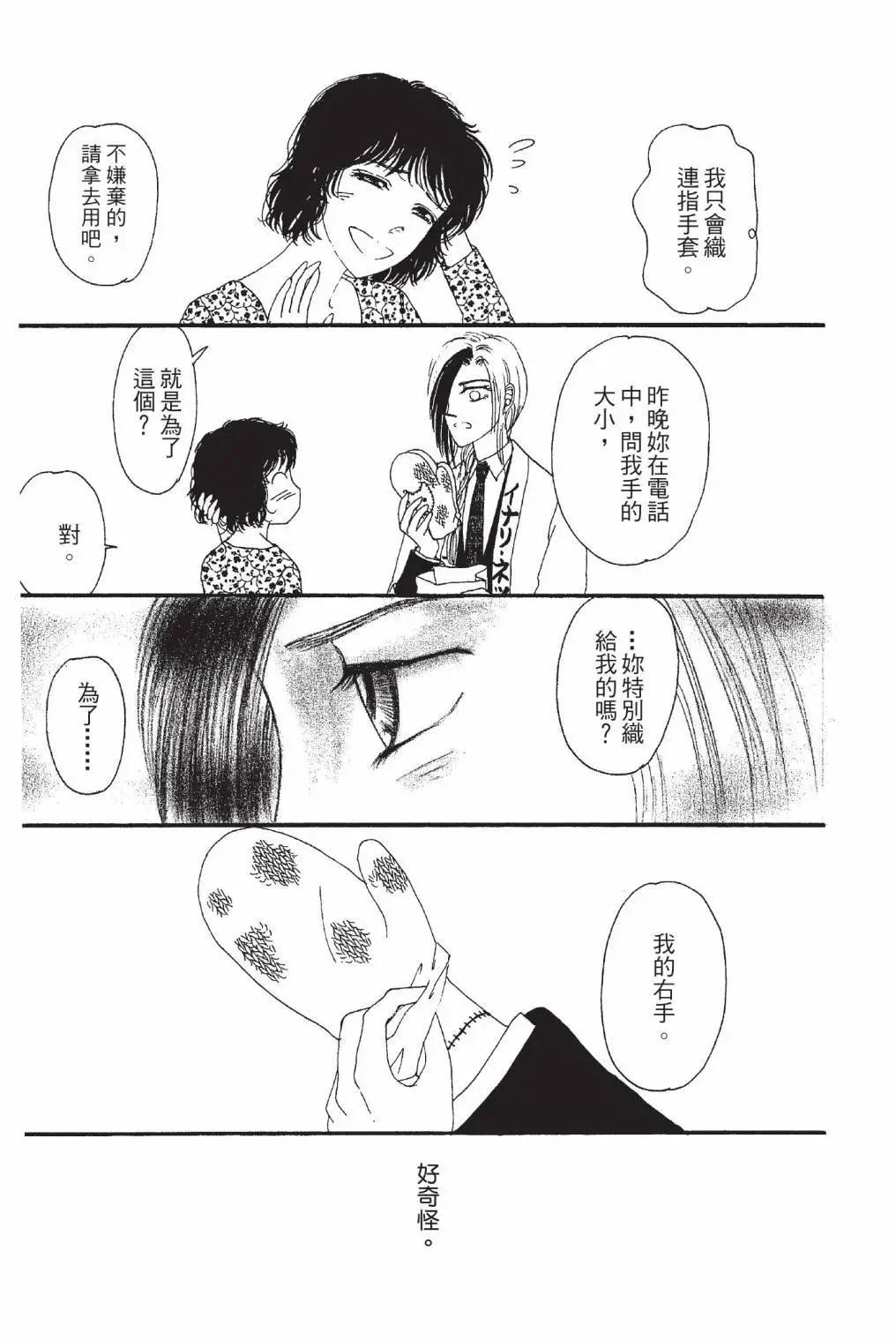 第03卷32