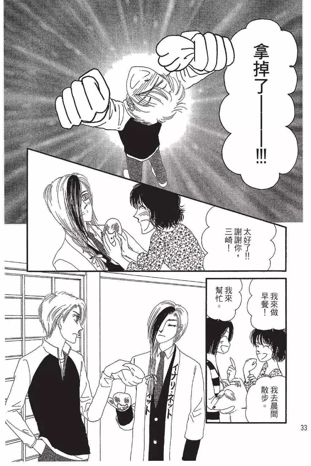 第03卷34